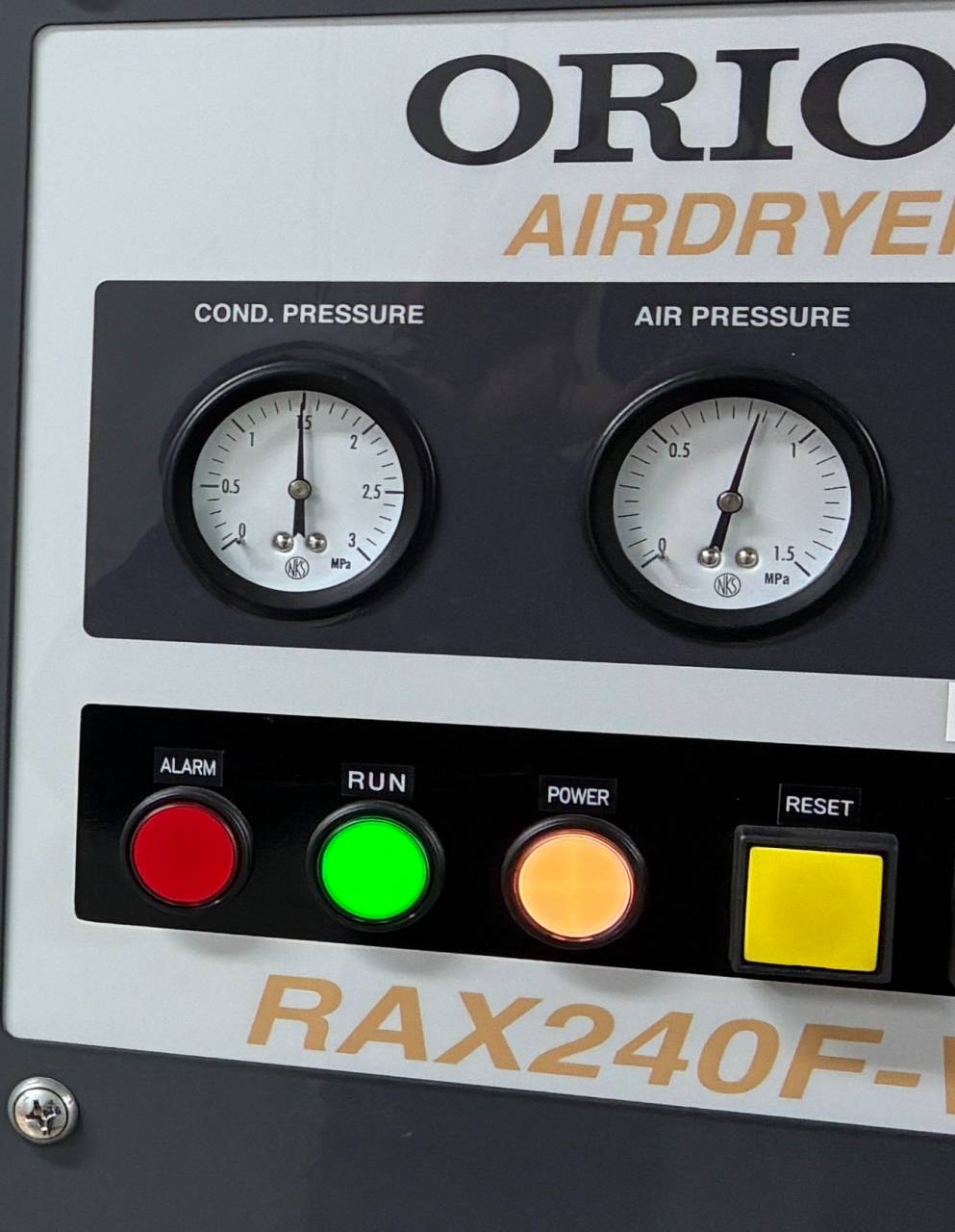 エアードライヤー作業